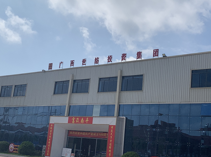 廣西世紡?fù)顿Y集團熱電聯(lián)產(chǎn)電控炮調(diào)試完成