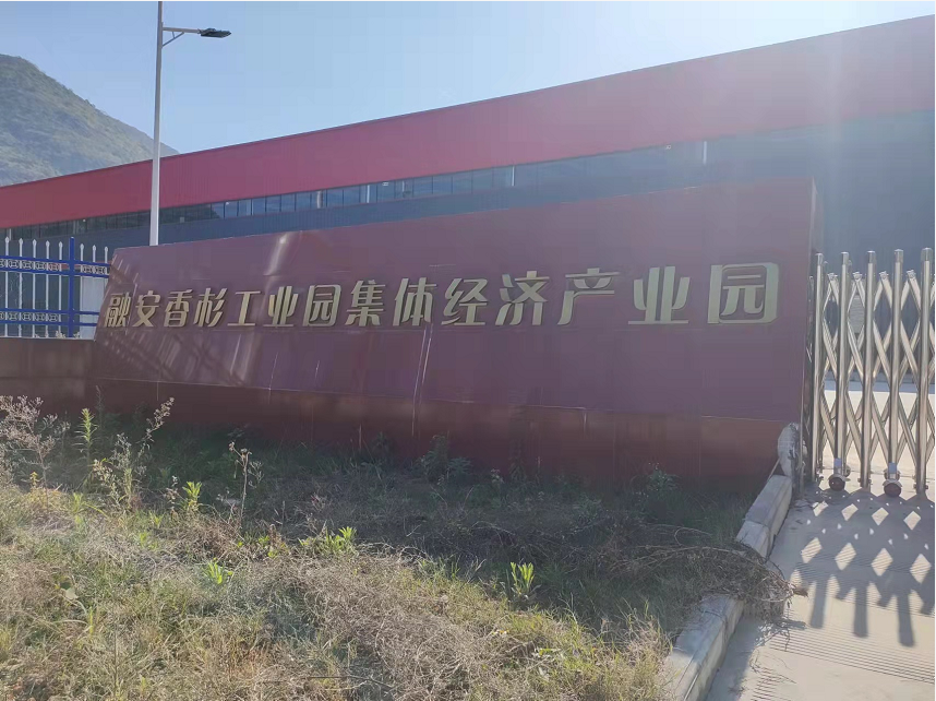 廣西融安香衫工業(yè)園項目安裝云盾30L智能